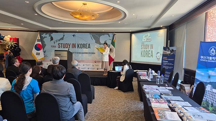 멕시코 한국유학박람회 참가 및 협력교 방문 관련 이미지