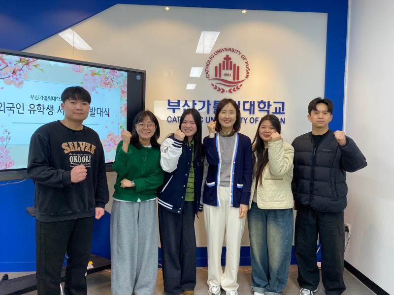 국제교류처 서포터즈 학생 발대식 1번째 이미지