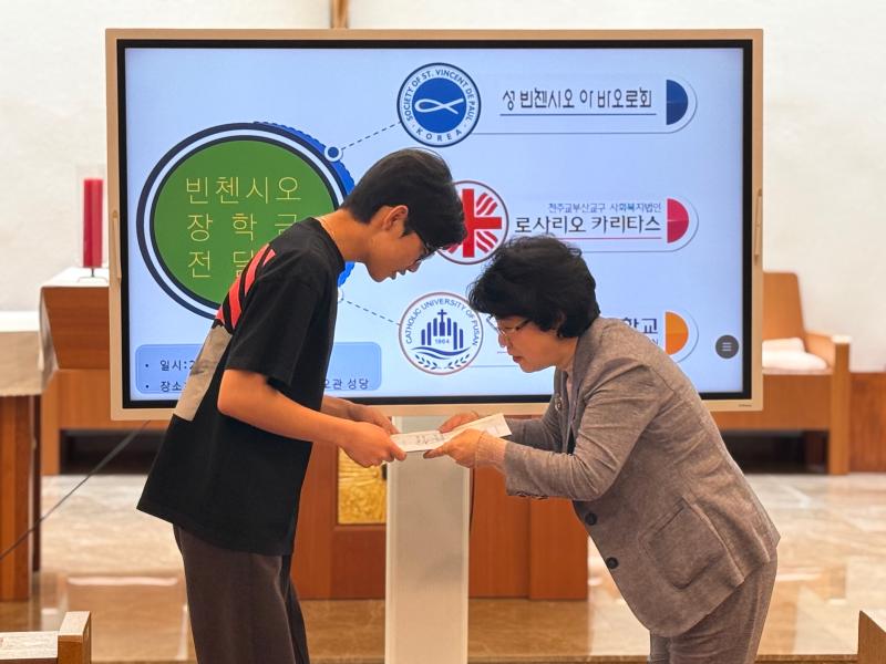 2026학년도 빈첸시오 장학금 수여식 12번째 이미지
