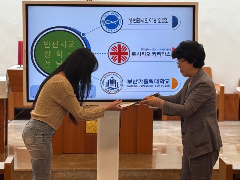 2026학년도 빈첸시오 장학금 수여식 17번째 이미지