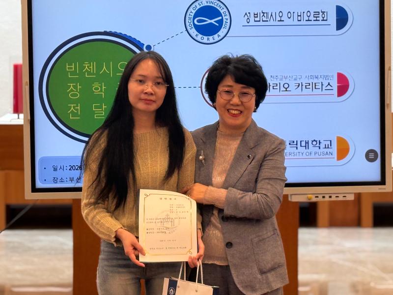 2026학년도 빈첸시오 장학금 수여식 20번째 이미지