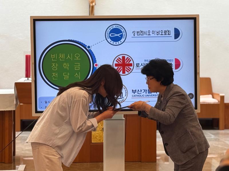 2026학년도 빈첸시오 장학금 수여식 23번째 이미지