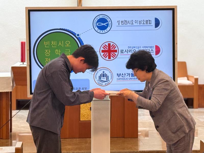 2026학년도 빈첸시오 장학금 수여식 25번째 이미지