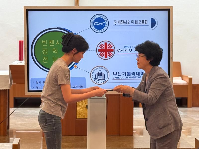 2026학년도 빈첸시오 장학금 수여식 27번째 이미지