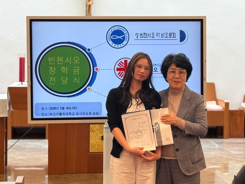 2026학년도 빈첸시오 장학금 수여식 36번째 이미지