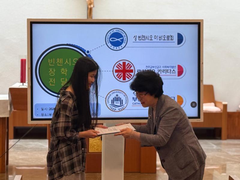 2026학년도 빈첸시오 장학금 수여식 40번째 이미지