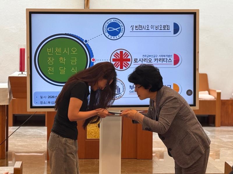 2026학년도 빈첸시오 장학금 수여식 42번째 이미지