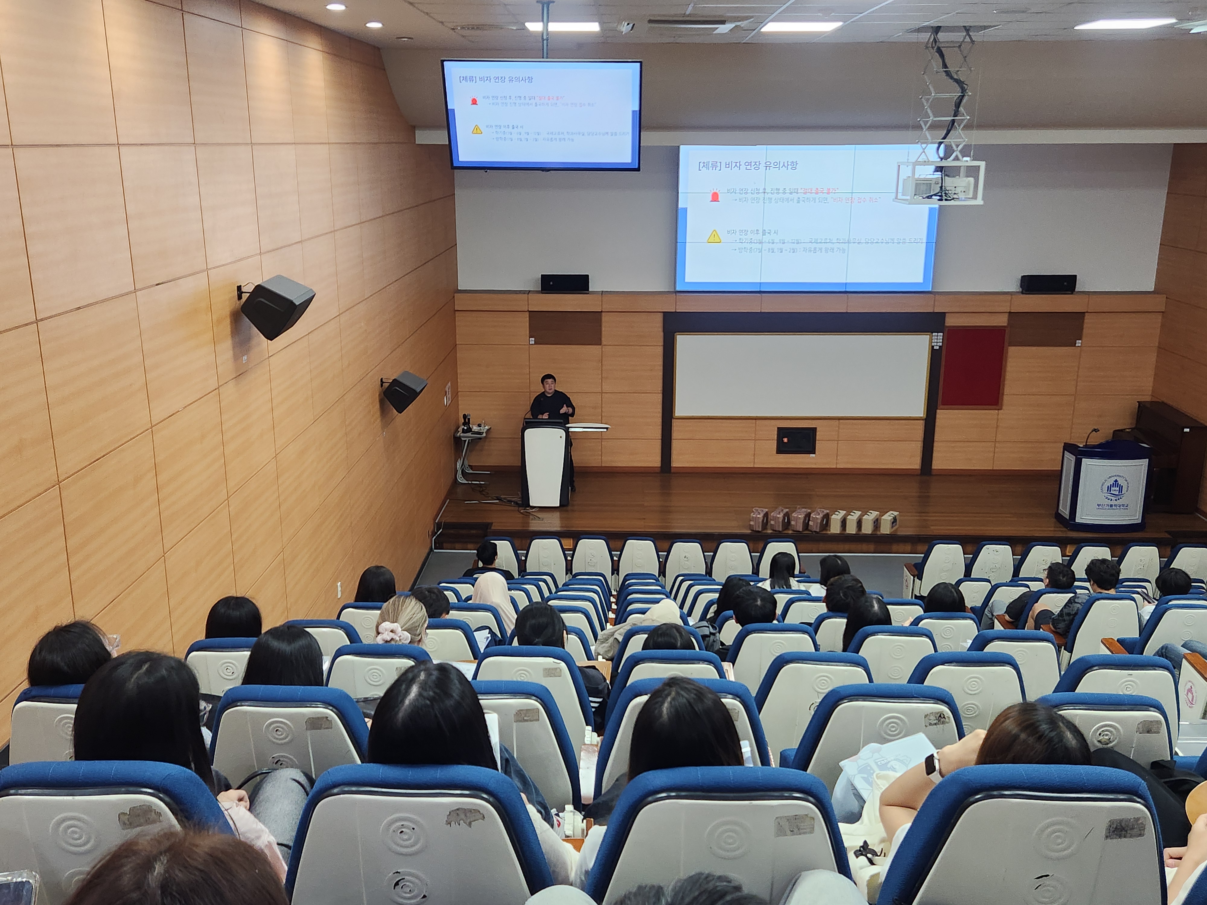 26-2학기 외국인 유학생 오리엔테이션 성료 3번째 이미지